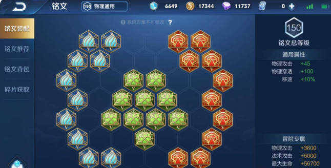 王者荣耀打野流项羽出什么装 王者荣耀打野流项羽出什么装