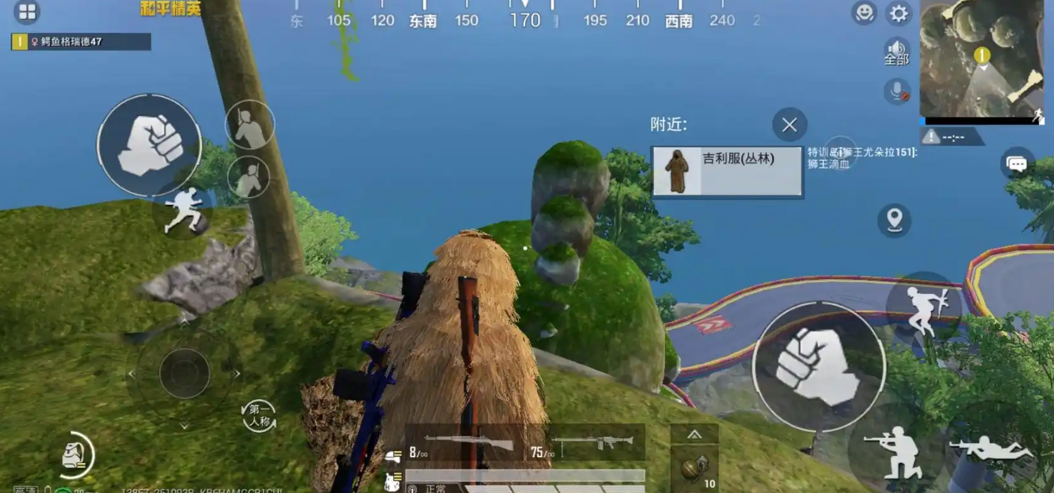 和平精英什么装备最稀有