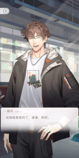 光与夜之恋第八章怎么过 光与夜之恋第八章怎么过