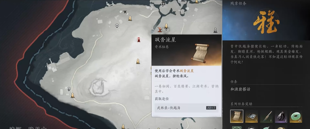 燕云十六声怎么打副本61级 燕云十六声怎么打副本61级