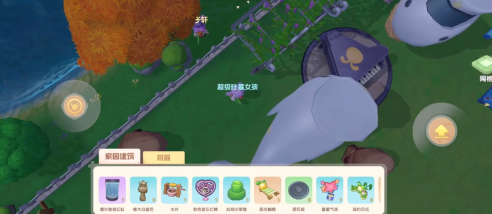 摩尔庄园手游怎么点火