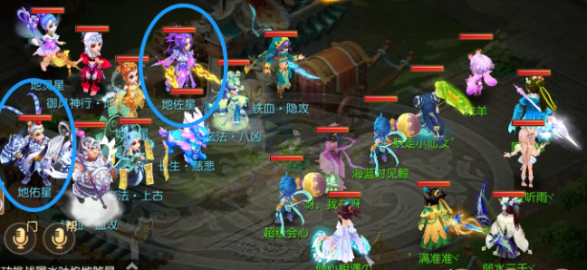 梦幻西游手游地煞开局带什么宝宝 梦幻西游手游地煞开局带什么宝宝