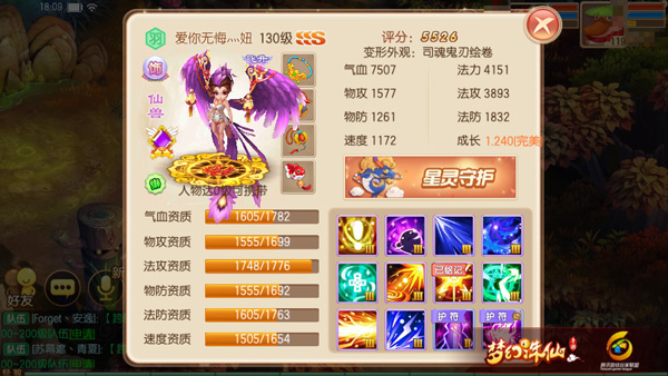 梦幻诛仙手游朱雀怎么加点 梦幻诛仙手游朱雀怎么加点