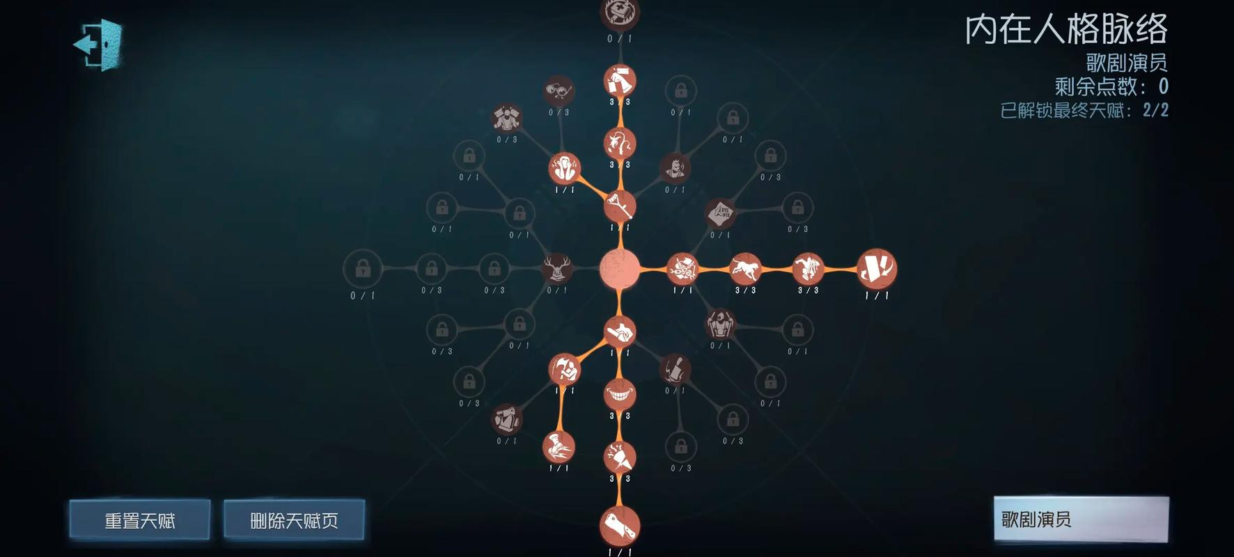 第五人格蛇皮星怎么打