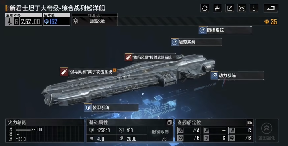 无尽的拉格朗日大帝怎么防空 无尽的拉格朗日大帝怎么防空