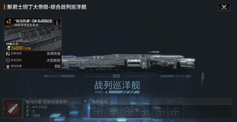 无尽的拉格朗日大帝怎么防空 无尽的拉格朗日大帝怎么防空