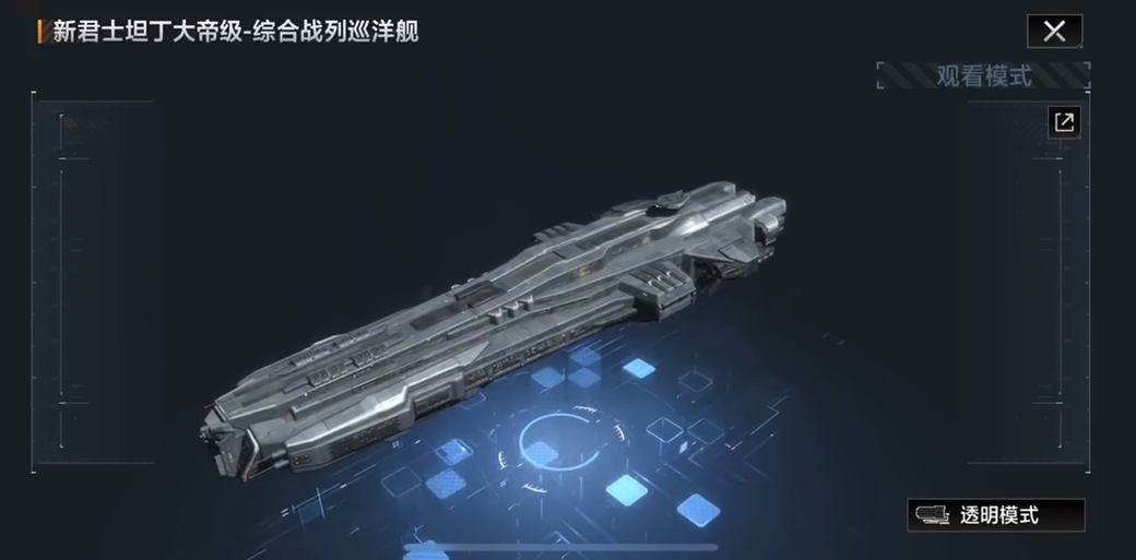 无尽的拉格朗日大帝怎么防空 无尽的拉格朗日大帝怎么防空