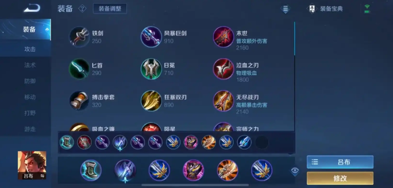 王者荣耀铠不用铭文最强出装怎么搭配