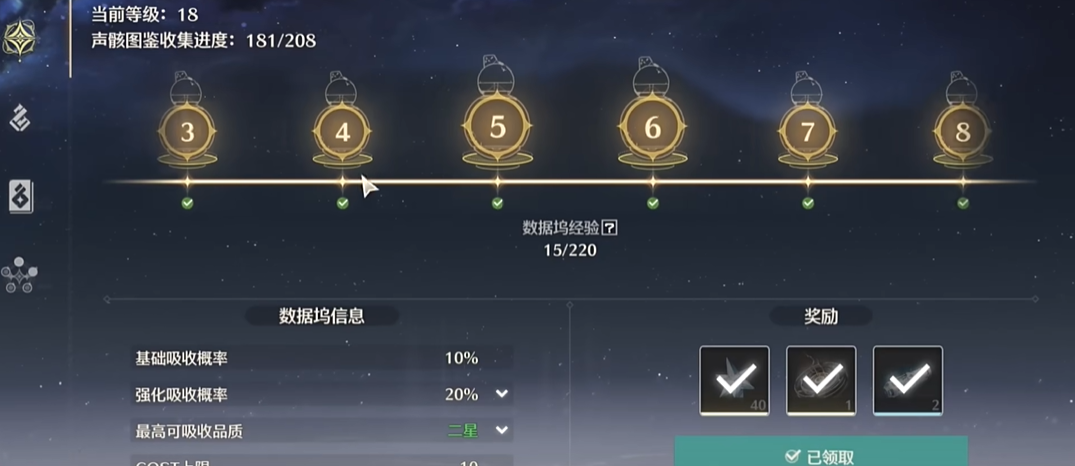 鸣潮怎么用泡泡烟花 鸣潮怎么用泡泡烟花