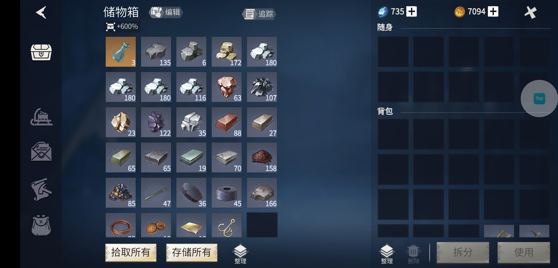 冰原守卫者箱子怎么移动 冰原守卫者箱子怎么移动