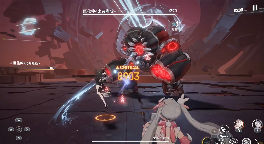 深空之眼伊邪那美带什么