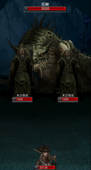 地下城堡2吸血战利品有哪些 地下城堡2吸血战利品有哪些