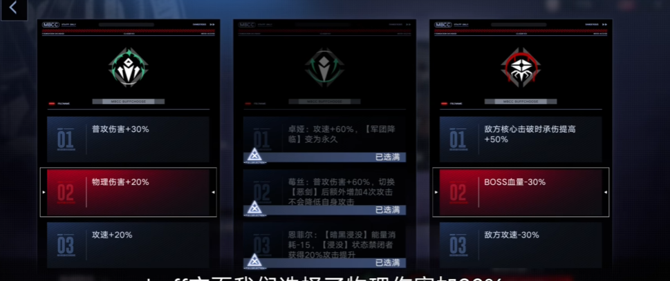 无期迷途温蒂怎么抓到的 无期迷途温蒂怎么抓到的