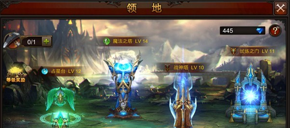 全民奇迹领地怎么玩