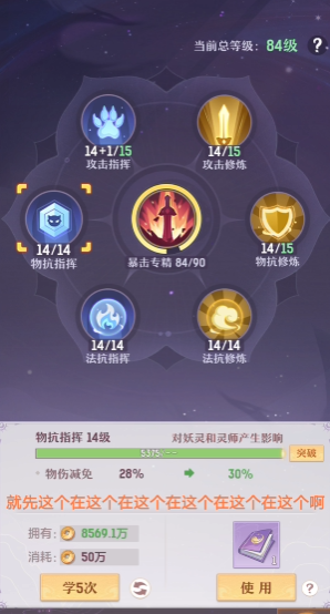 长安幻想青丘和普陀哪个好用 长安幻想青丘和普陀哪个好用