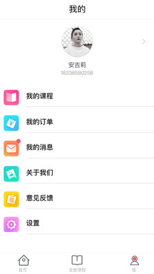 德瑞姆心理教育