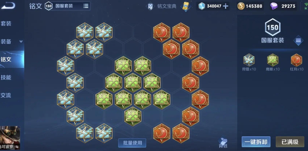 王者荣耀马克出装怎么搭配 王者荣耀马克出装怎么搭配