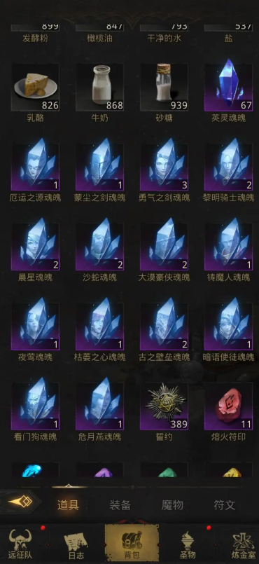 地下城堡3寒铁团怎么打