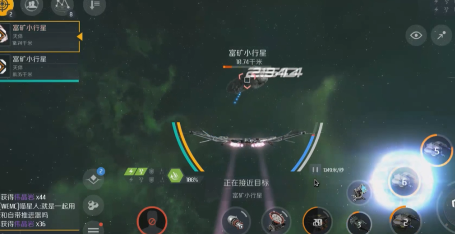 第二银河速度最快的船是什么