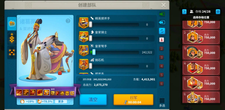 万国觉醒如何增强作战能力 万国觉醒如何增强作战能力
