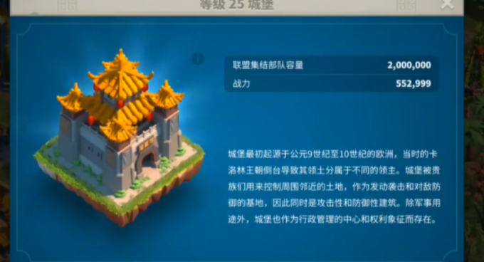 万国觉醒商人怎么出货 万国觉醒商人怎么出货