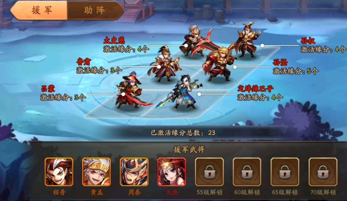 少年三国志230级以后怎么玩