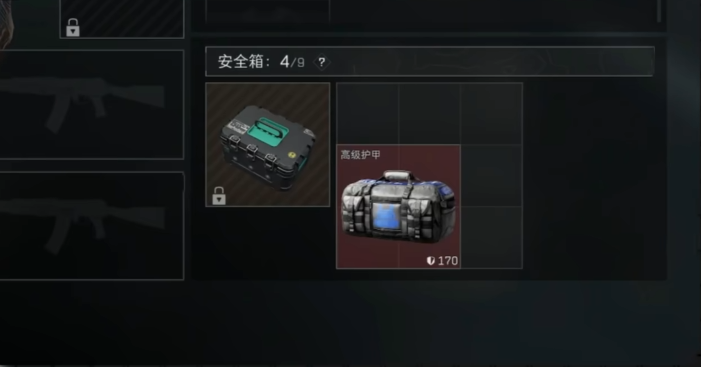 三角洲行动修头有必要带吗