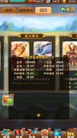 少年三国志魏国带什么战宠好