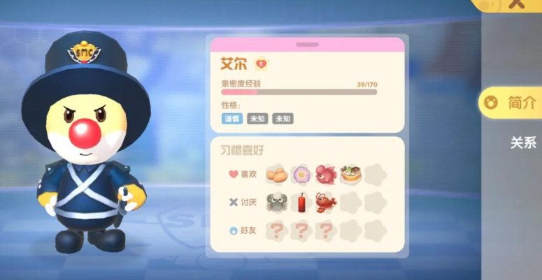 摩尔庄园手游怎么刷声望