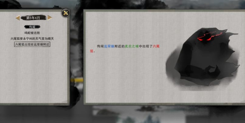 鬼谷八荒怎么修炼灵气 鬼谷八荒怎么修炼灵气