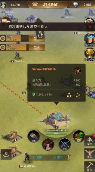 守望黎明迁诚怎么换