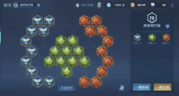 王者荣耀辅助搭配和出装是什么