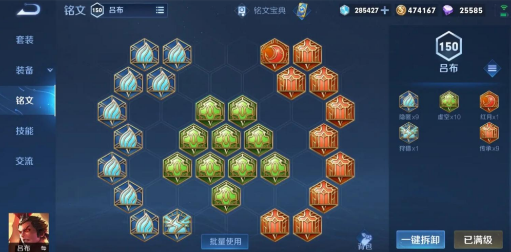 王者荣耀最离谱辅助如何出装 王者荣耀最离谱辅助如何出装