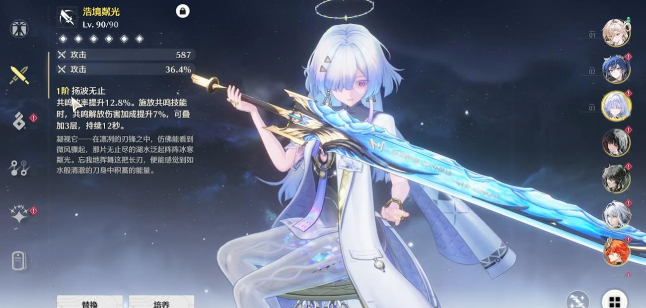 鸣潮突破任务哪里接取