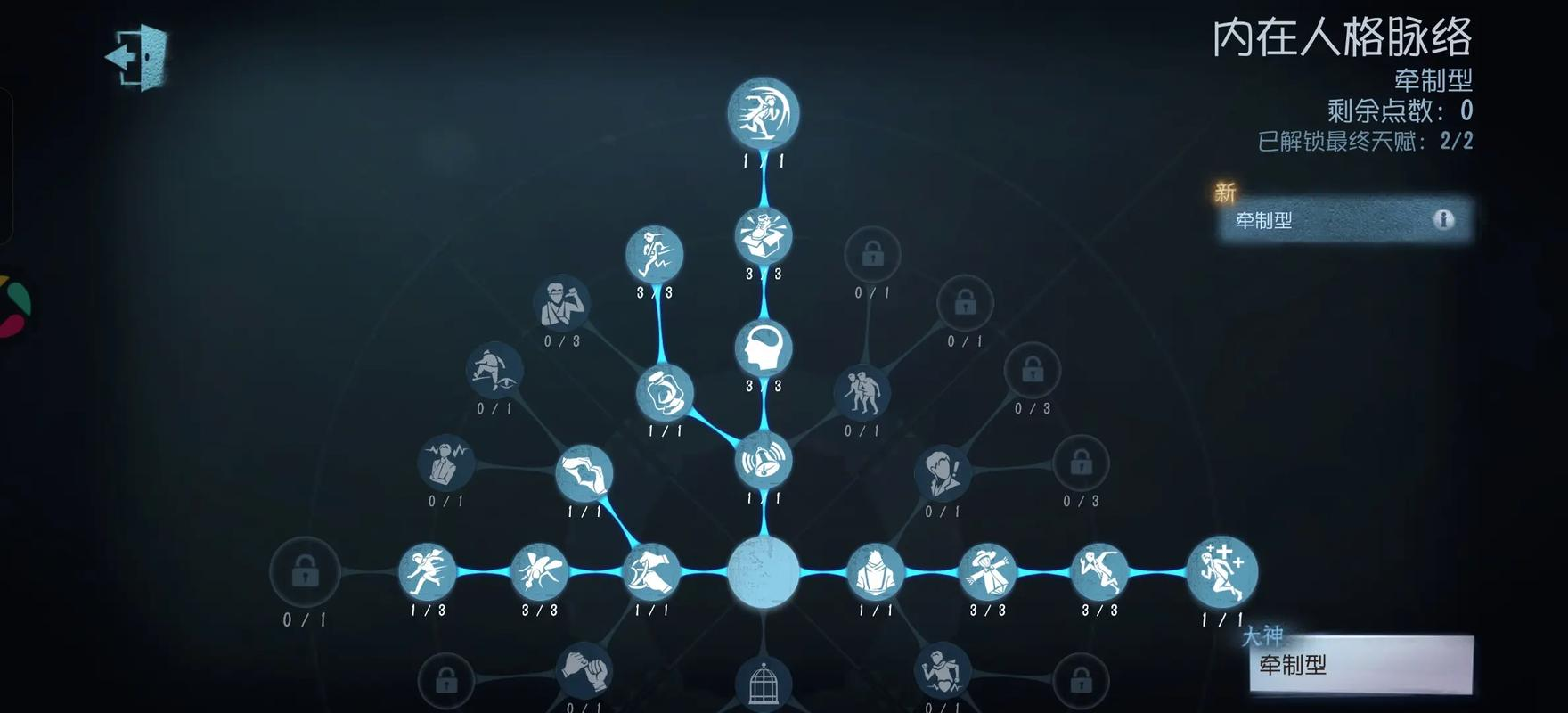 第五人格元宵烹饪怎么刷