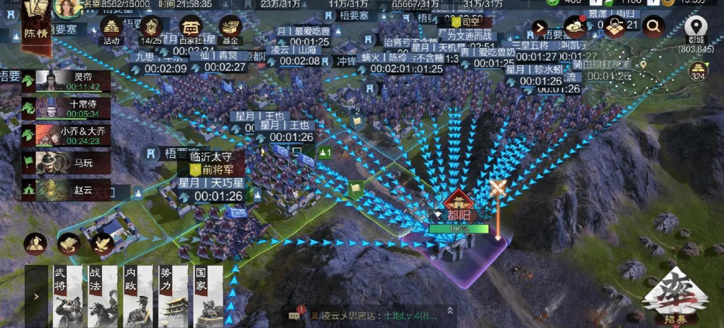 率土之滨怎么打其他州的城池