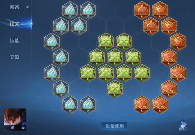 王者荣耀澜2技能无cd怎么出装