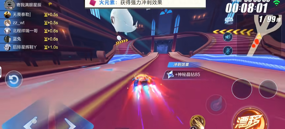 qq飞车极速对决怎么玩