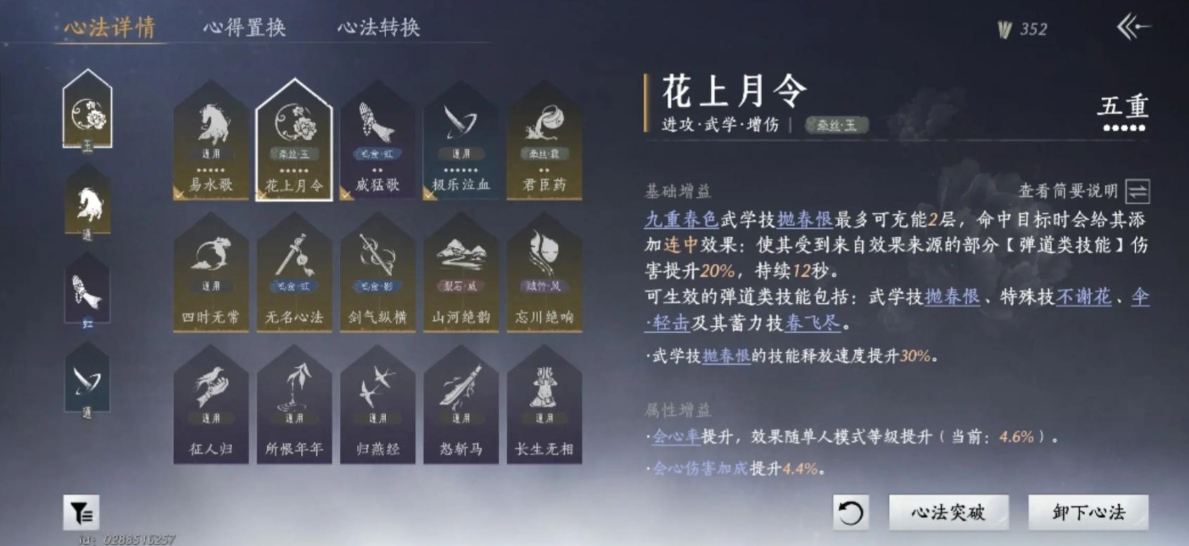 燕云十六声游魂窟怎么进 燕云十六声游魂窟怎么进