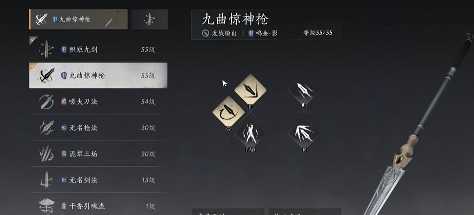 燕云十六声如何快速获得火烬 燕云十六声如何快速获得火烬