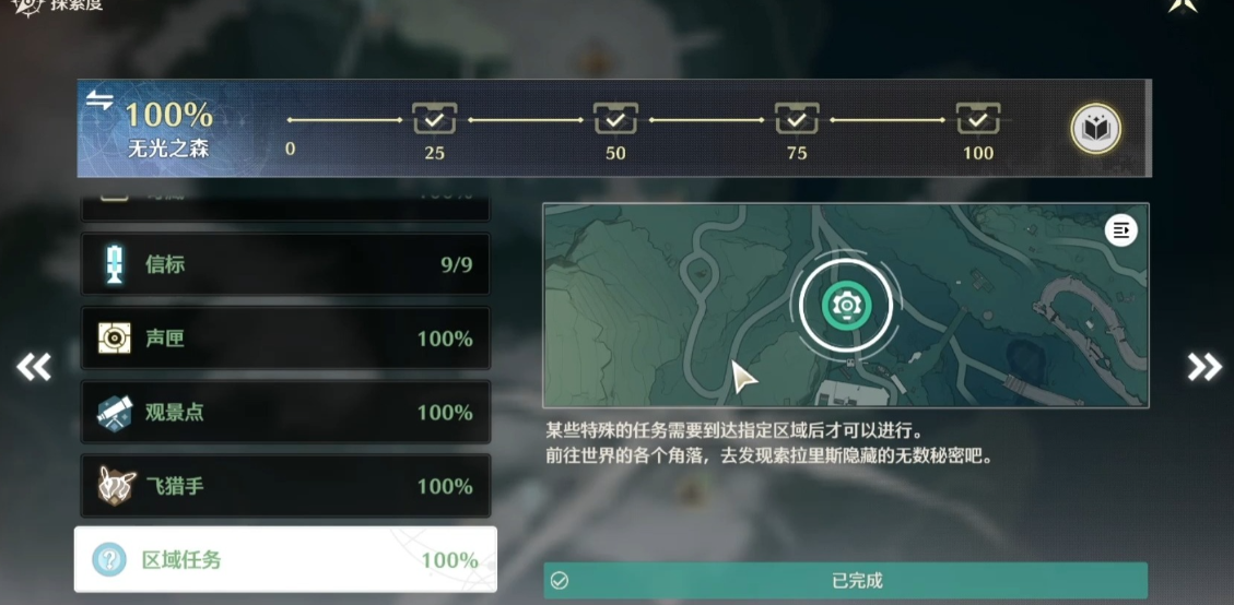 鸣潮哪些任务经验多 鸣潮哪些任务经验多