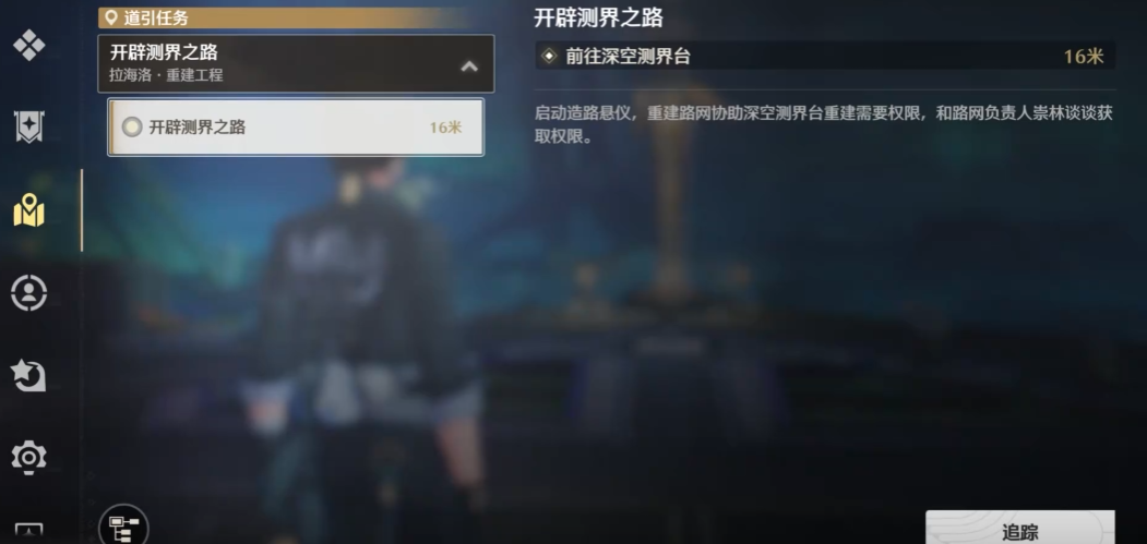 鸣潮哪些任务经验多 鸣潮哪些任务经验多