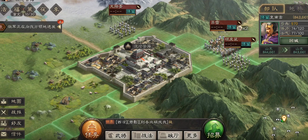 三国志战略版博望坡如何打