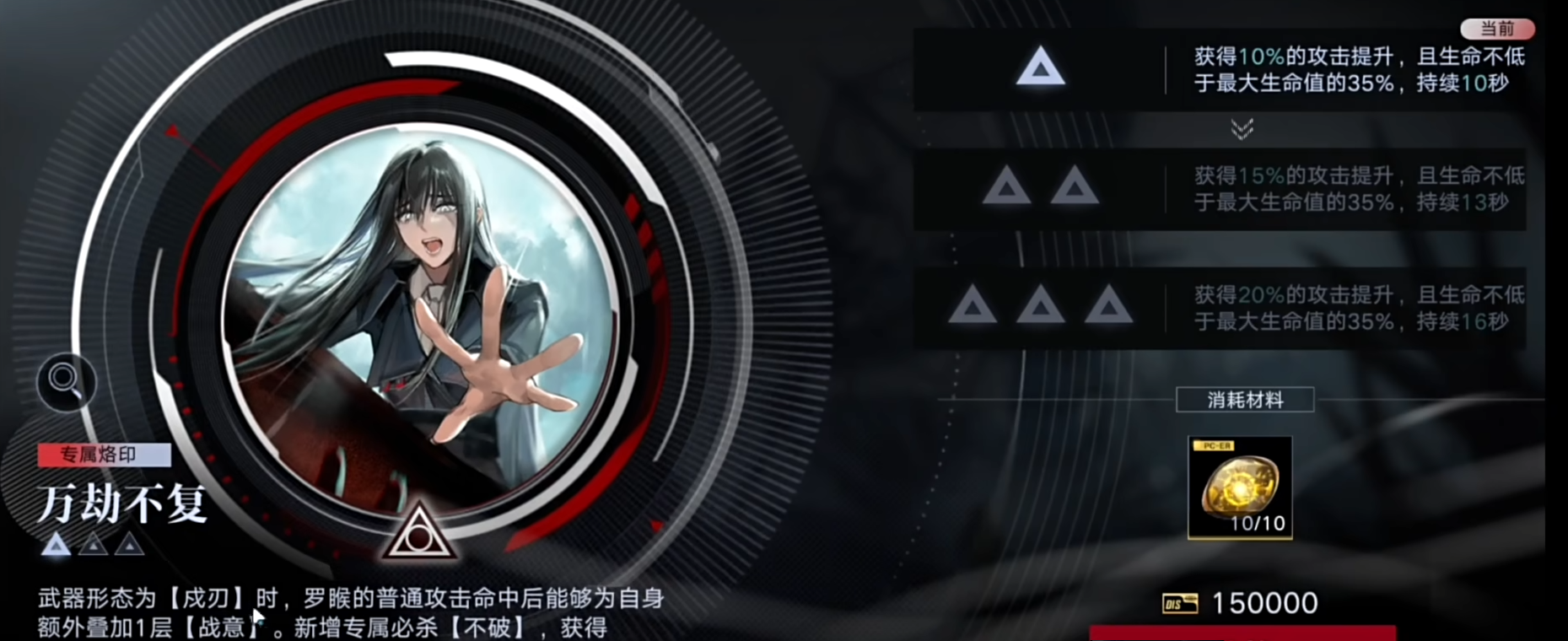 无期迷途怎么过迷境深渊 无期迷途怎么过迷境深渊