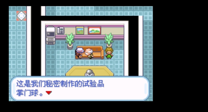 口袋妖怪火红怎么获得掌门球