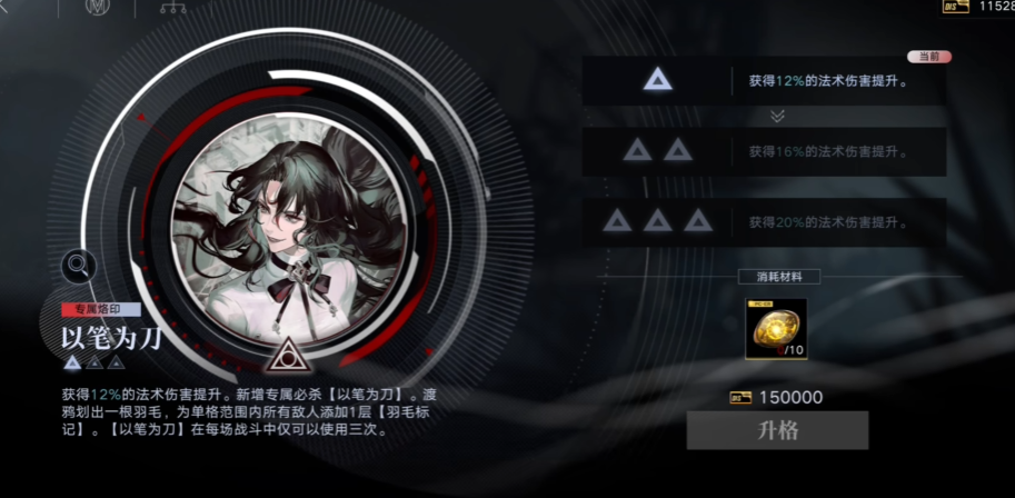 无期迷途渡鸦值得抽吗 无期迷途渡鸦值得抽吗