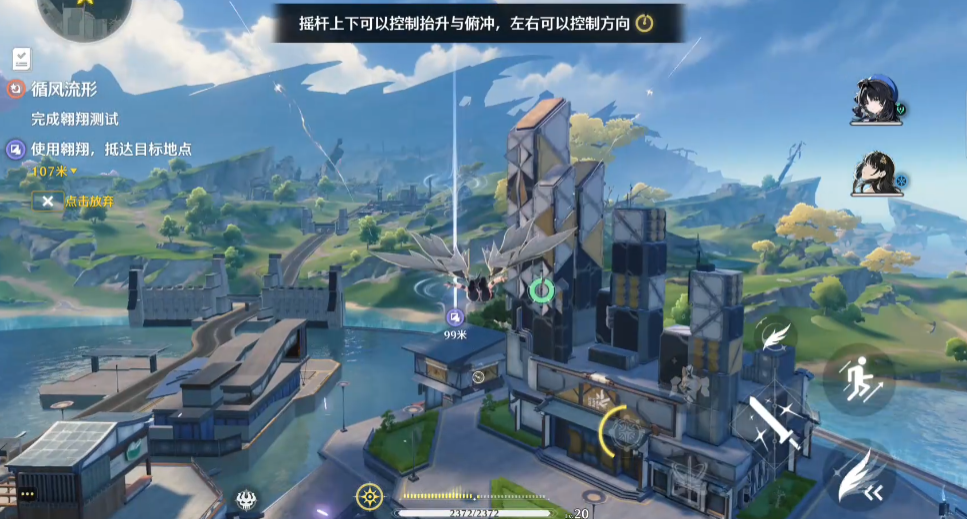 鸣潮的飞行耐久怎么增加
