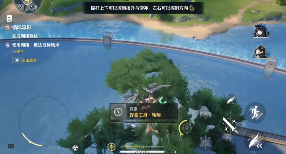 鸣潮的飞行耐久怎么增加 鸣潮的飞行耐久怎么增加