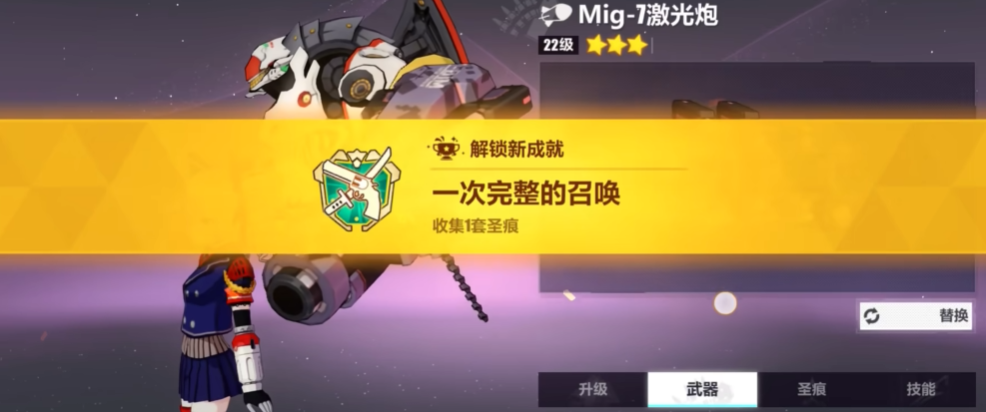 崩坏3新手该怎么玩 崩坏3新手该怎么玩