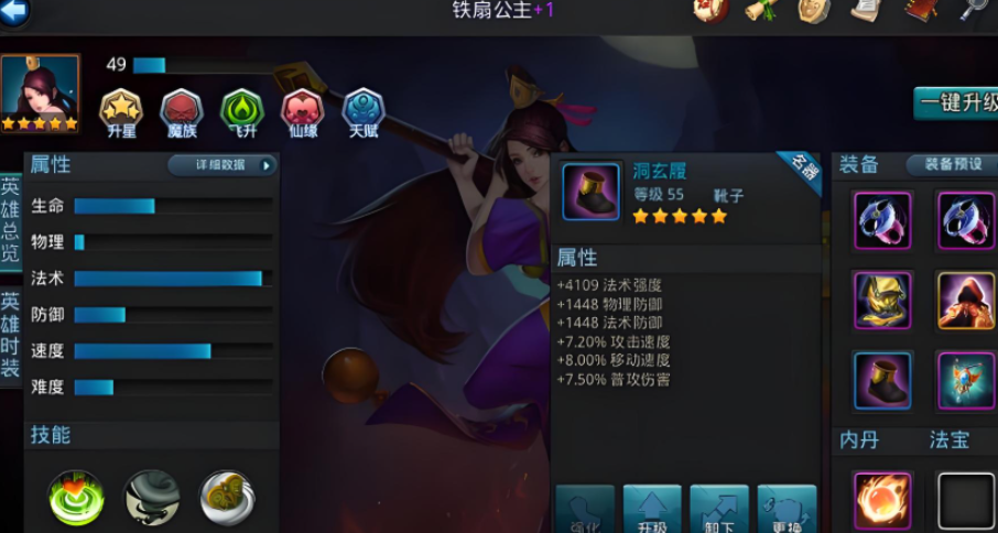 乱斗西游打篝火用什么武将 乱斗西游打篝火用什么武将